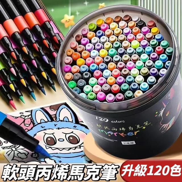 【預購商品】【1120結單】【批發】升級120色軟頭丙烯馬克筆 251117-07