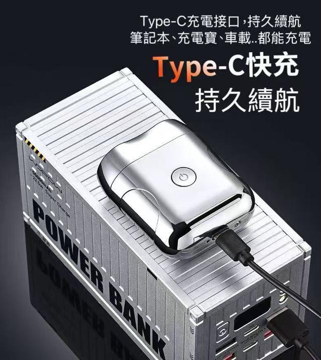 預購 全合金雙刀頭電動刮鬍刀-11/12號中午12點結單