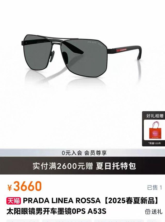 MOD:SPS A53 Size：62口14-145