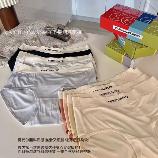【預購商品】【0826結單】【批發】【第二團】星期莫代爾無痕內褲7件 250825-08
