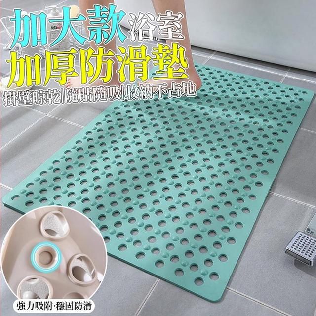 【預購商品】【0124結單】【批發】加大款浴室加厚防滑墊 260121-13