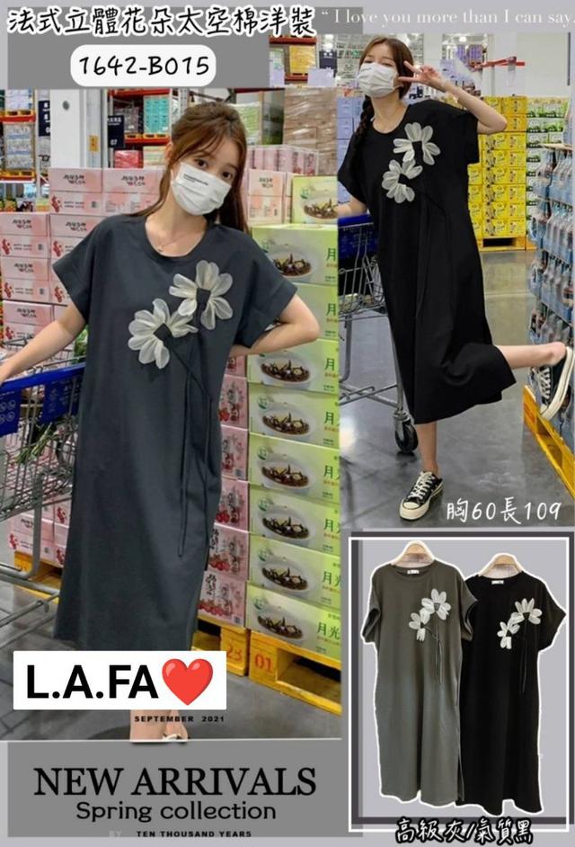 【預購商品】【0228結單】【批發】法式立體花朵太空棉洋裝