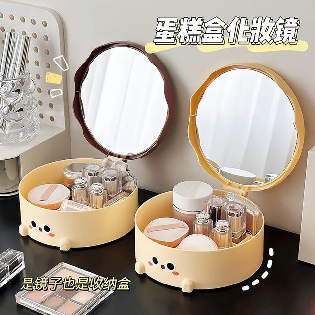ins可愛蛋糕化妝鏡收納盒(預購)