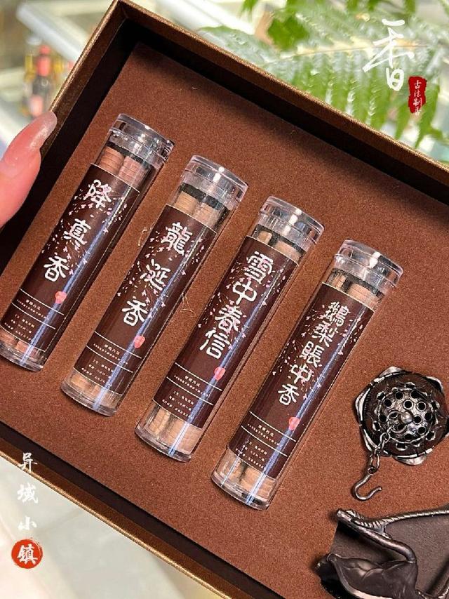 #收單260406-異域小鎮祥雲仙鶴盤香禮盒