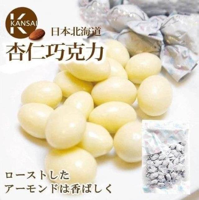 【預購】【0724結單】【批發】北海道杏仁白巧克力250g