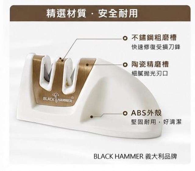 廠商現貨BLACK HAMMER｜兩段式磨刀器(BH-K05)