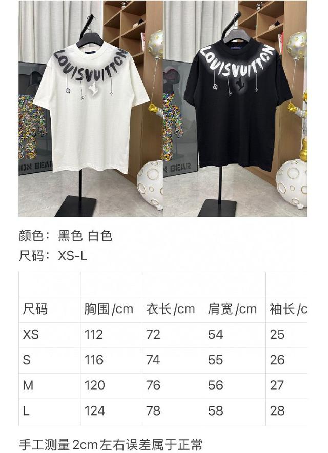 LV 路易威登最新项链印花短袖T恤男女同款
