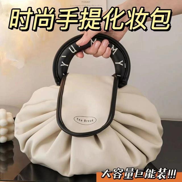 小紅書同款防水懶人大容量抽繩化妝包(預購)