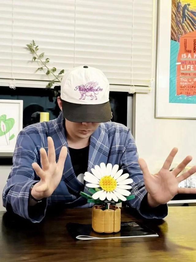 G-DRAGON × OXFORD《818 BLOOM》聯名限量雛菊積木#