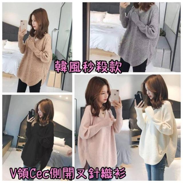 【預購商品】【1129結單】【批發】秒殺款 V領Cec側開叉針織衫 251127-21