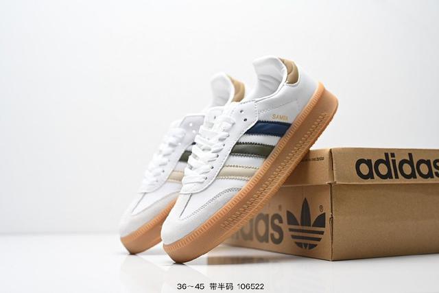 阿迪达斯三叶草Adidas Originals Samba XLG 桑巴舞系列绅士