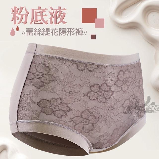 【預購商品】【1123結單】【批發】桑蠶絲超裸感 粉底液蕾絲隱形褲6件組 251120-30