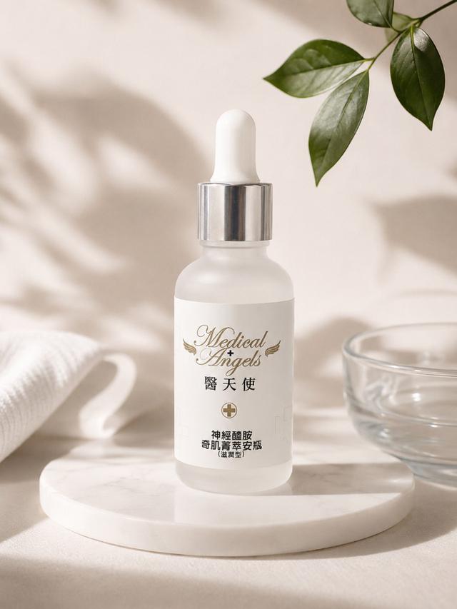 醫天使-神經醯胺奇肌菁萃安瓶(滋潤型)