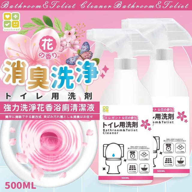 O預購 日本CLH強力洗淨花香浴廁清潔液 一組2瓶--8/1結單