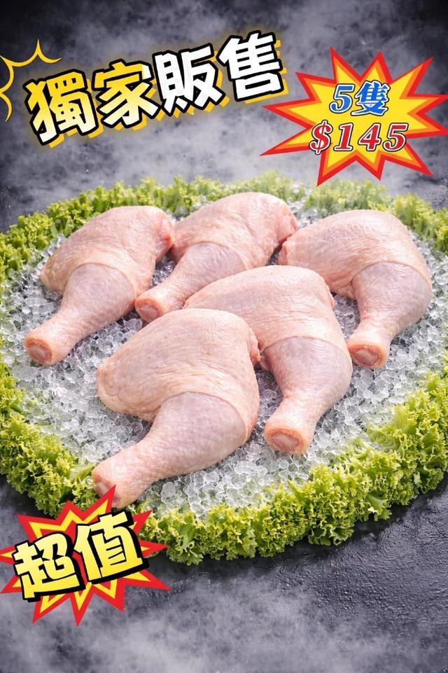 預購🐔帶骨大雞腿 🐔