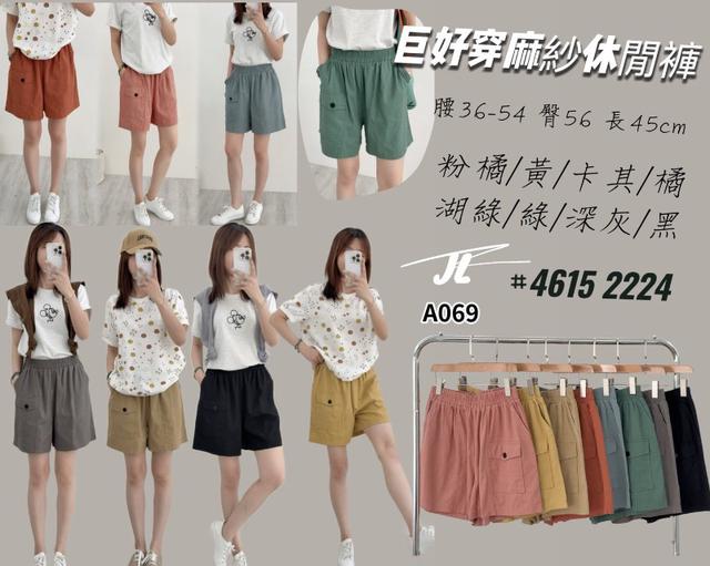 【預購商品】【0522結單】【批發】巨好穿麻紗休閒褲 4615【韓標服飾】