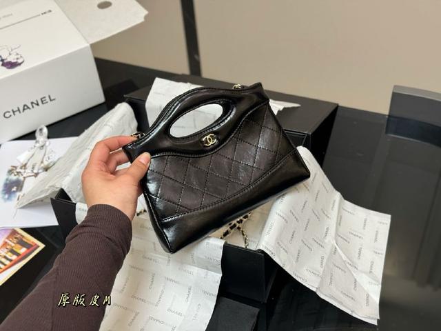 Chane 香奈儿 手柄化妆小盒子