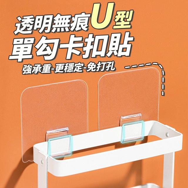 【預購商品】【0720結單】【批發】透明無痕U型單勾卡扣貼10入 250718-30