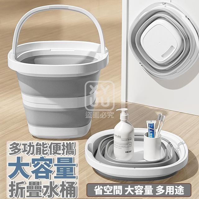 O  多功能便攜大容量折疊水桶-7/31結單