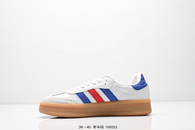阿迪达斯三叶草Adidas Originals Samba XLG 桑巴舞系列绅士