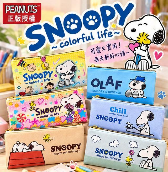 正版授權｜史努比Snoopy 多功能皮質收納包(顏色隨機)-11/4號中午12點結單