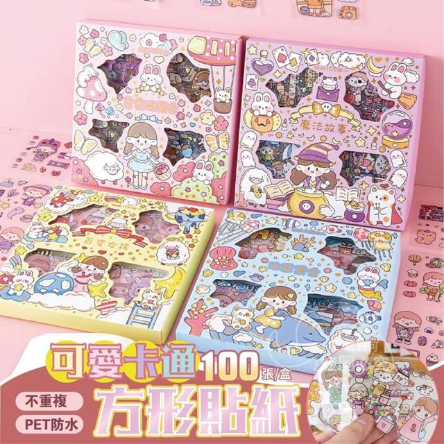 【預購】【0620結單】【批發】可愛卡通方形貼紙