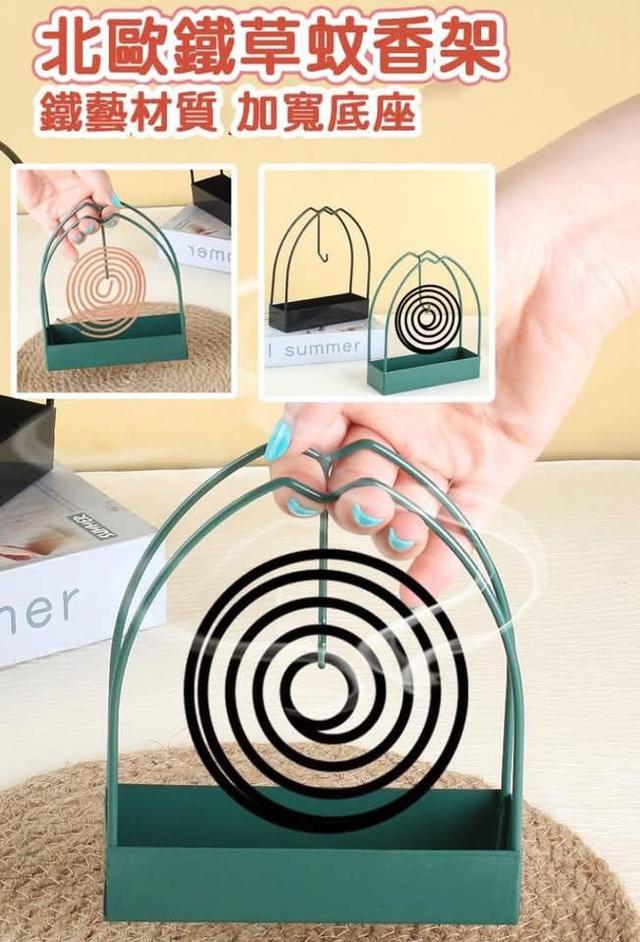 G3101-全金屬北歐可手提防燙香環架蚊香架(一組2個)