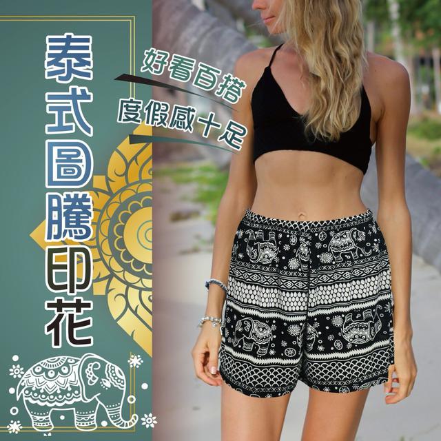 冰絲印花涼感女短褲（台灣監製）#08/30