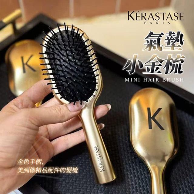 Kerastase 卡詩限定氣墊小金梳#05/25