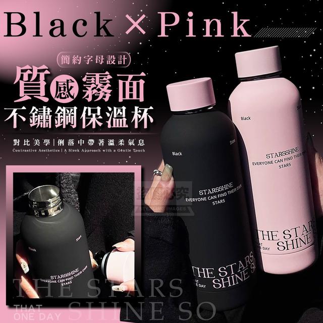 【預購商品】【1126結單】【批發】BlackXPink 質感霧面字母不鏽鋼保溫杯500ml