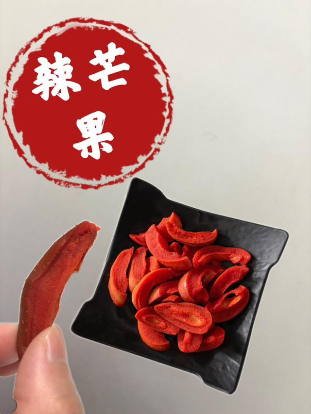 【預購商品】【0918結單】【批發】辣芒果160g 250915-05