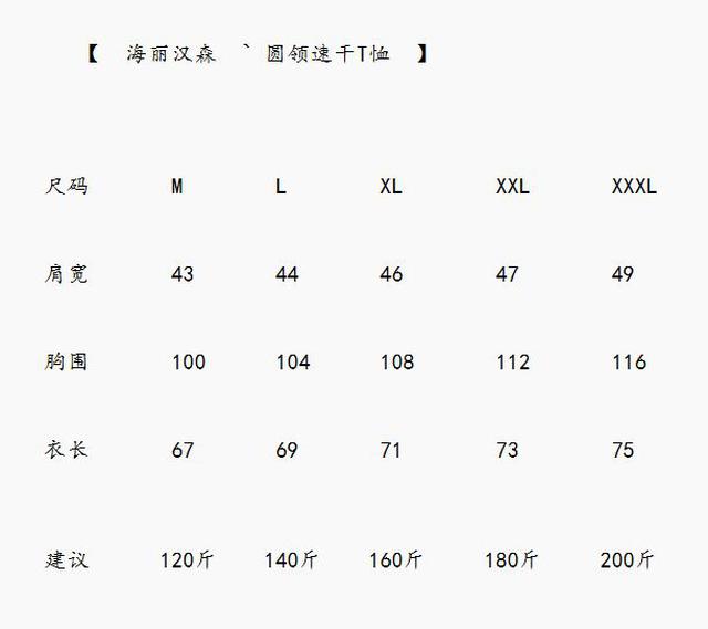 定制双纱螺纹经过磨毛工艺处理。手感更加柔软舒适