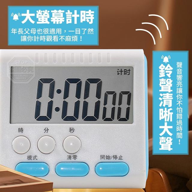 時間管理大師電子計時器一組2個 買買樂日韓泰團購批發 愛批發 五金百貨批發團購買賣貨源網