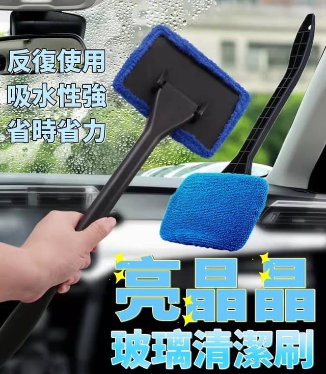 【預購商品】【0323結單】【批發】亮晶晶玻璃清潔刷