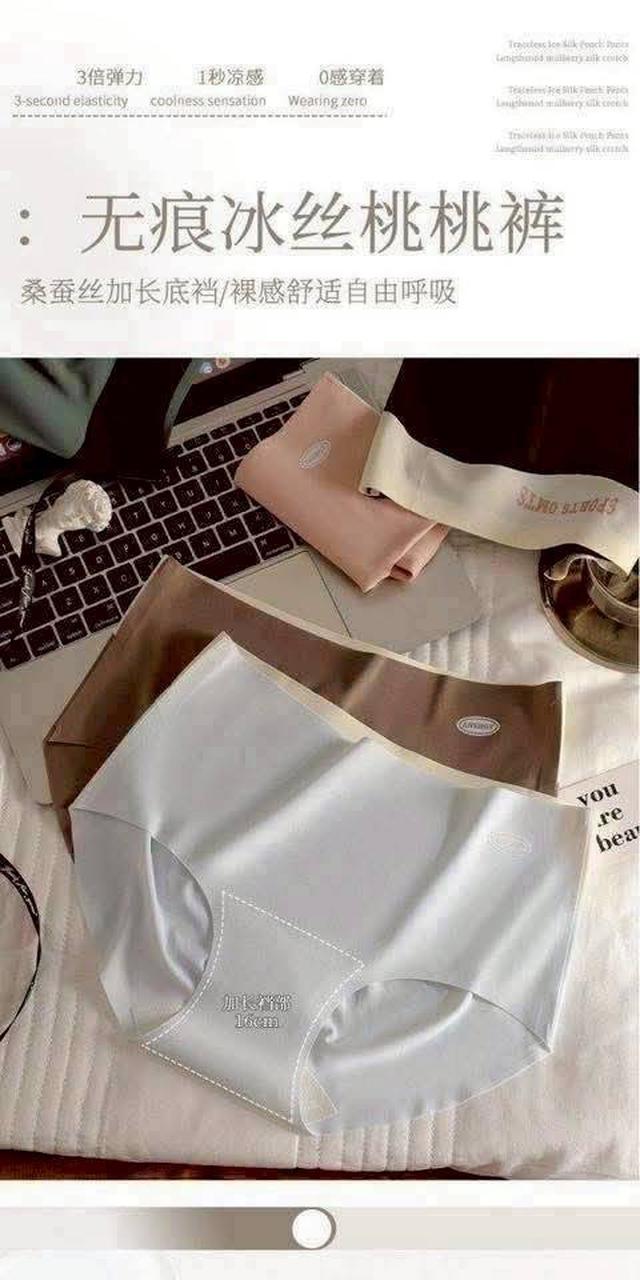 【預購商品】【0412結單】【批發】超裸感冰絲無痕3D蜜桃褲7件 260408-17