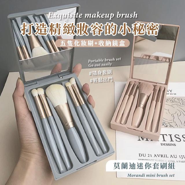【預購】【1230結單】【批發】Lachino-莫蘭迪迷你套刷組