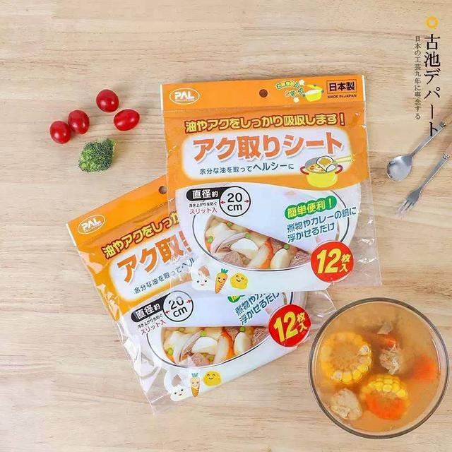 〔現貨〕日本製 SEIWA-PRO吸油棉紙12片/包 SZ348