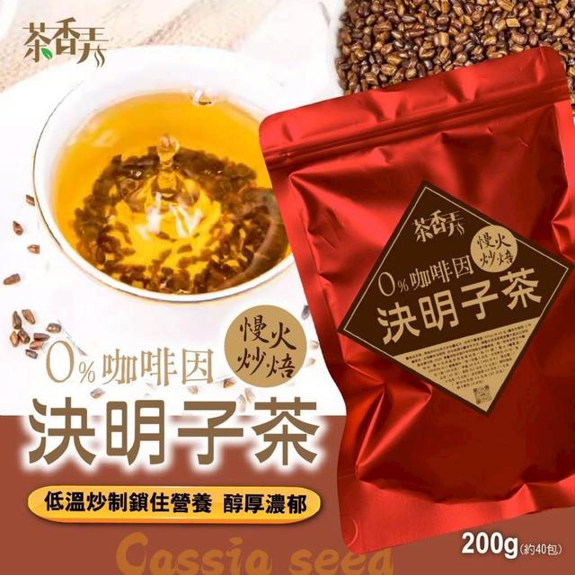 【預購商品】【0902結單】【批發】茶香弄 無咖啡因決明子茶包200g 250831-13