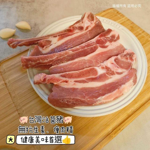 國產法式小戰斧豬排30包倍數免運不散賣
