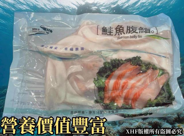40/60鮭魚腹鰭40包倍數免運不散賣