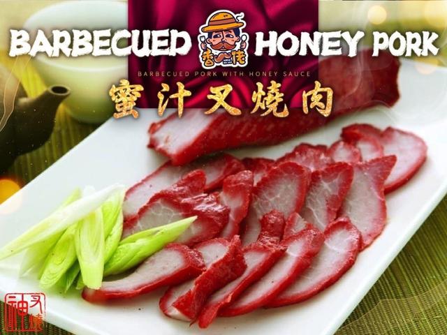 香八佬-蜜汁叉燒肉💗 400g〈冷凍配送不入倉 未達免運需運費〉-12/17號中午12點結單