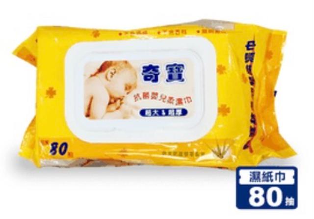 💕奇寶加厚嬰兒濕紙巾💕有團購
