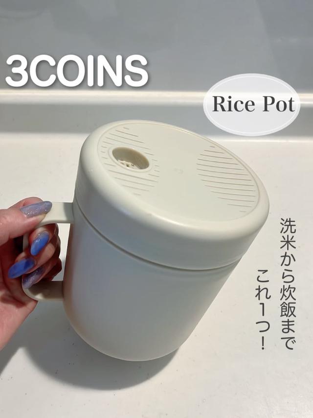 預購 - 日本 3COINS 微波炊飯馬克杯 1個 - 12/3下午三點收單