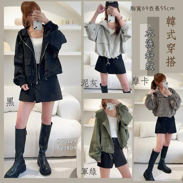 韓風質感連帽外套(預購)