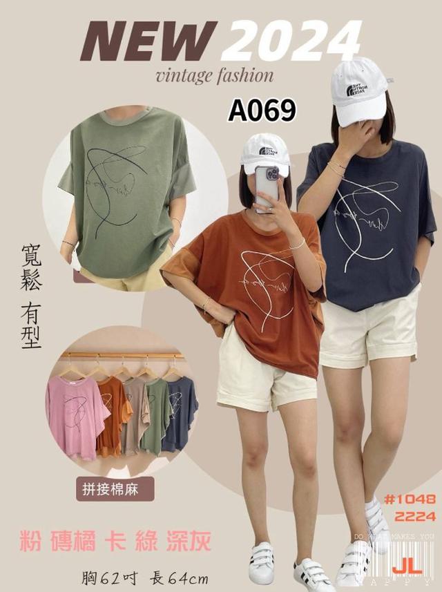 【預購商品】【0522結單】【批發】【韓標服飾】拼接棉麻T 1048