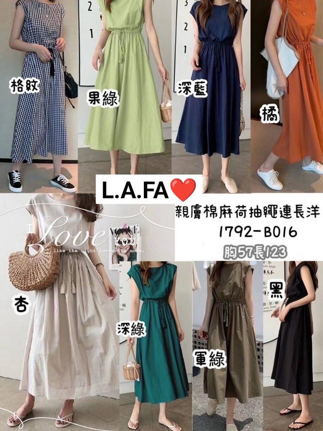 【預購商品】【0423結單】【批發】親膚棉麻荷抽繩連長洋 240419-10