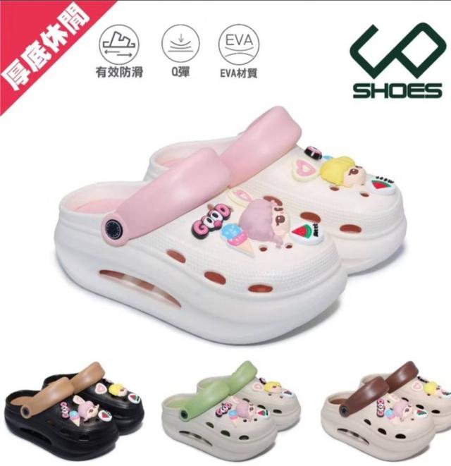 韓系厚底雲朵洞洞鞋系列