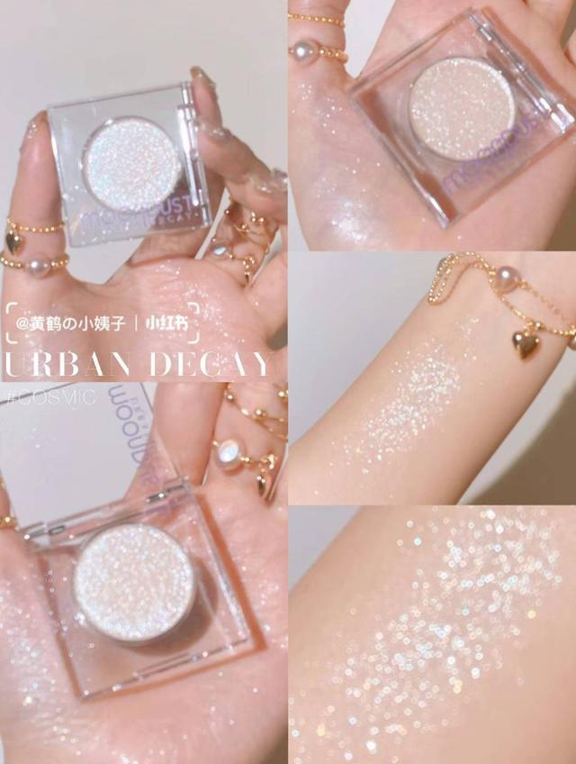 URBAN DECAY 衰敗城市 月耀星眸單色眼影 1.8g#09/20