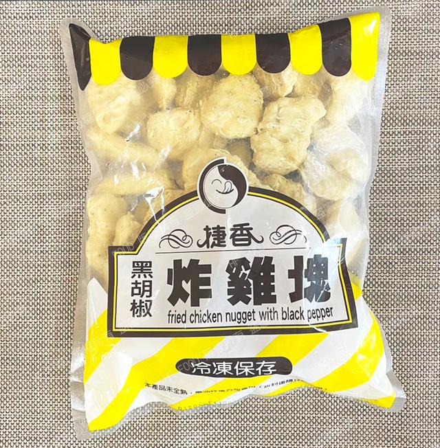 現貨 捷香 雞塊(黑楜椒)45塊/1kg