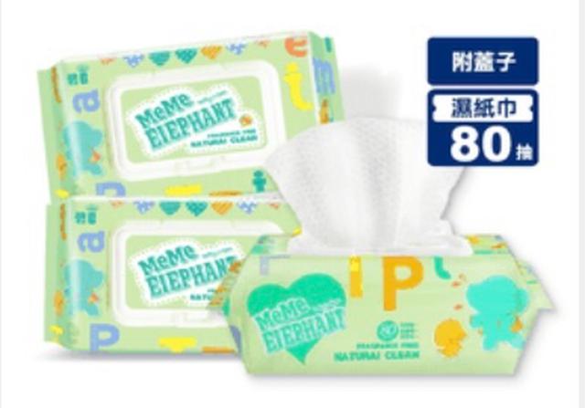 💕純水不連抽濕紙巾💕有團購
